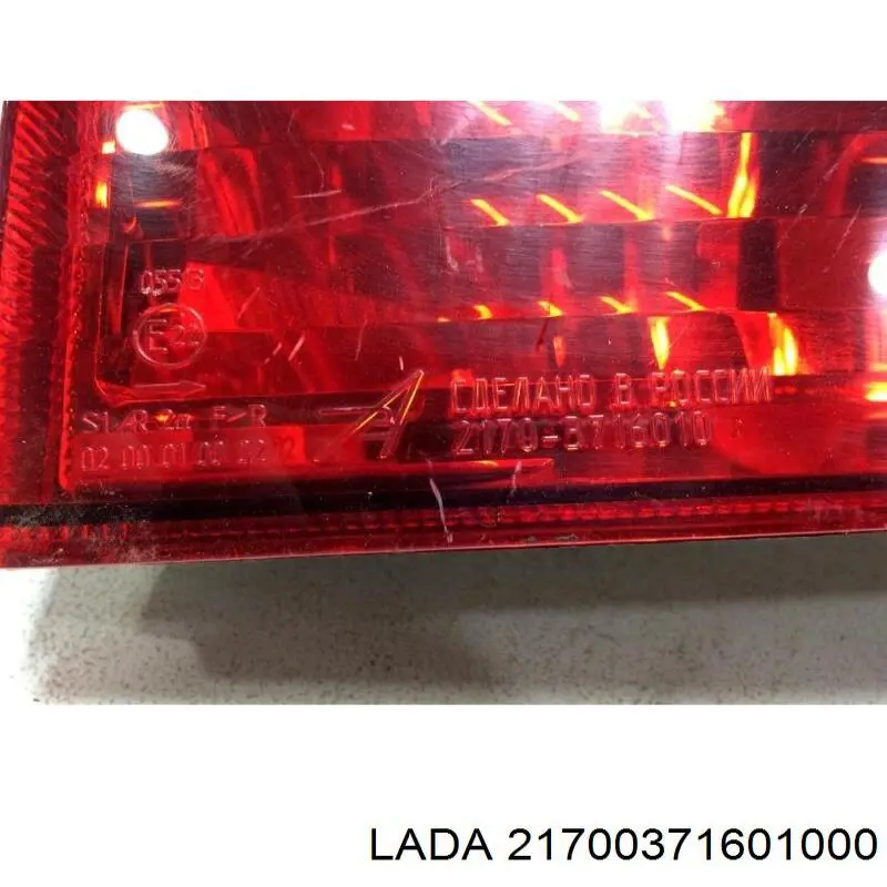 Фонарь задний правый ВАЗ PRIORA седан (2170) (2007 - 2018) цена, от 53.92 USD