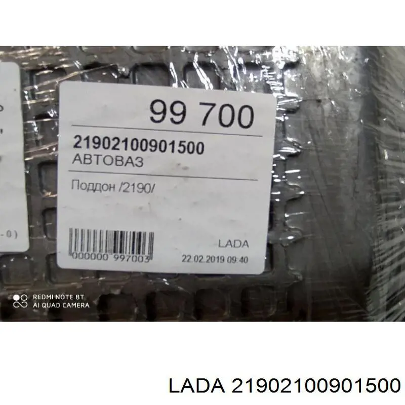  21902100901500 Lada