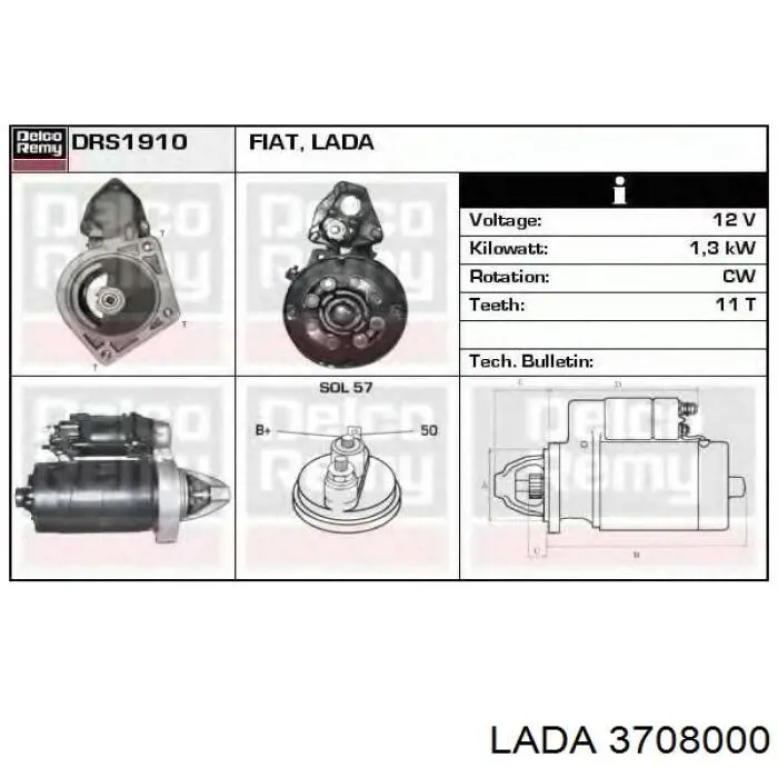 Стартер 3708000 Lada