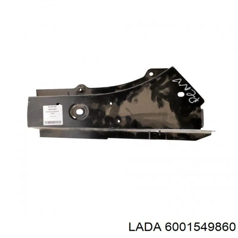 Панель брызговика моторного отсека, левая Lada 6001549860 цена, от 63.35 USD