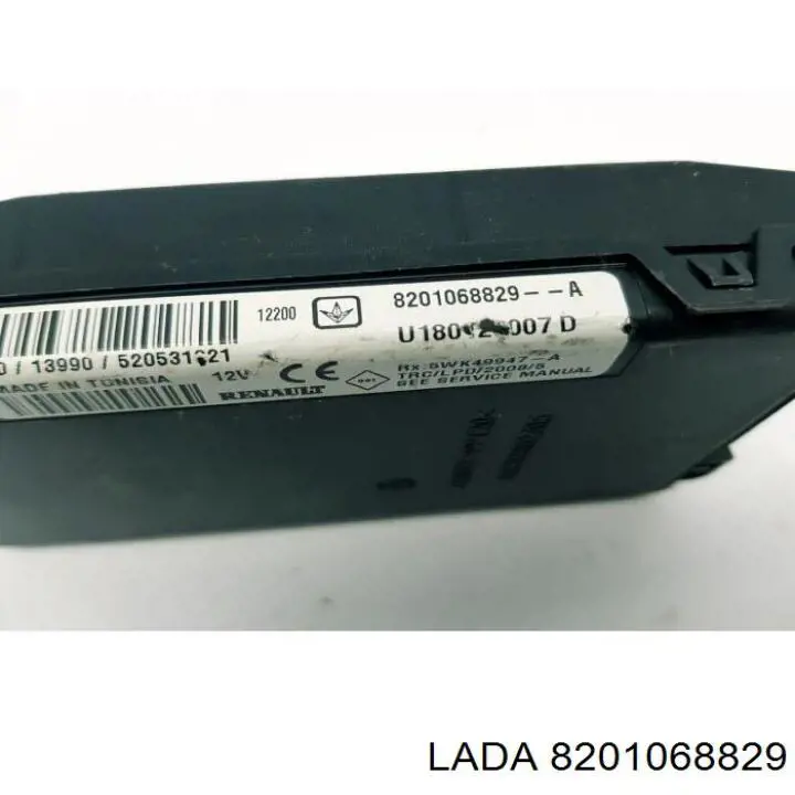 Купить 8201068829 Lada Блок комфорта