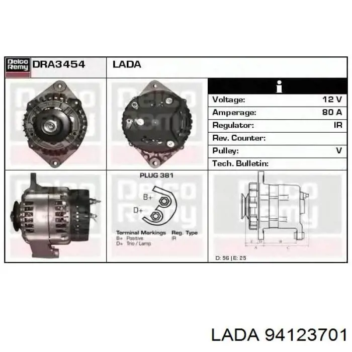 Генератор 94123701 Lada