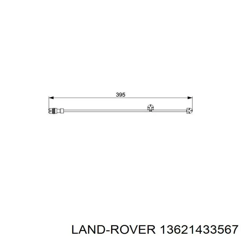 ДМРВ 13621433567 Land Rover