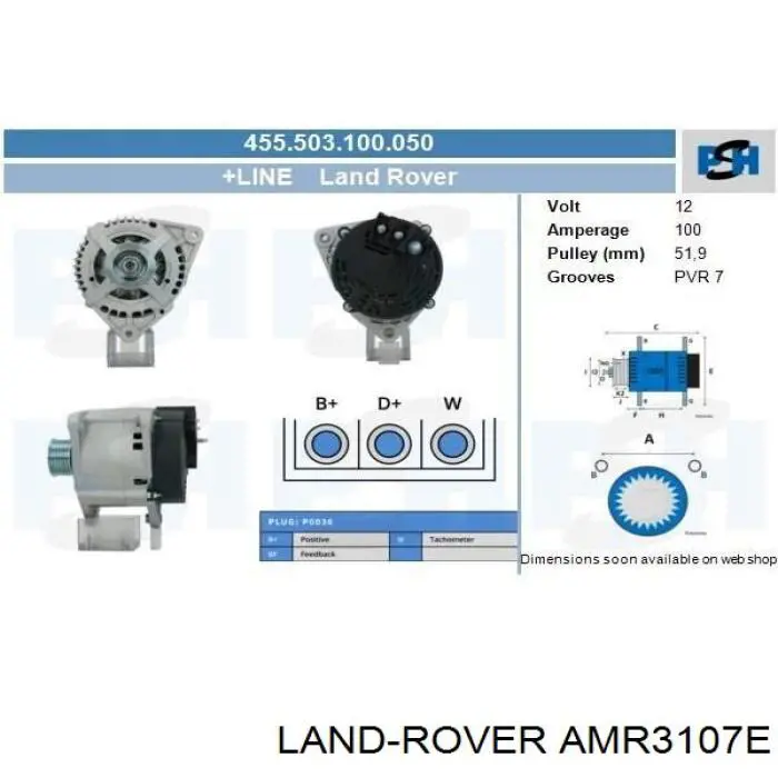 AMR3107E Land Rover генератор