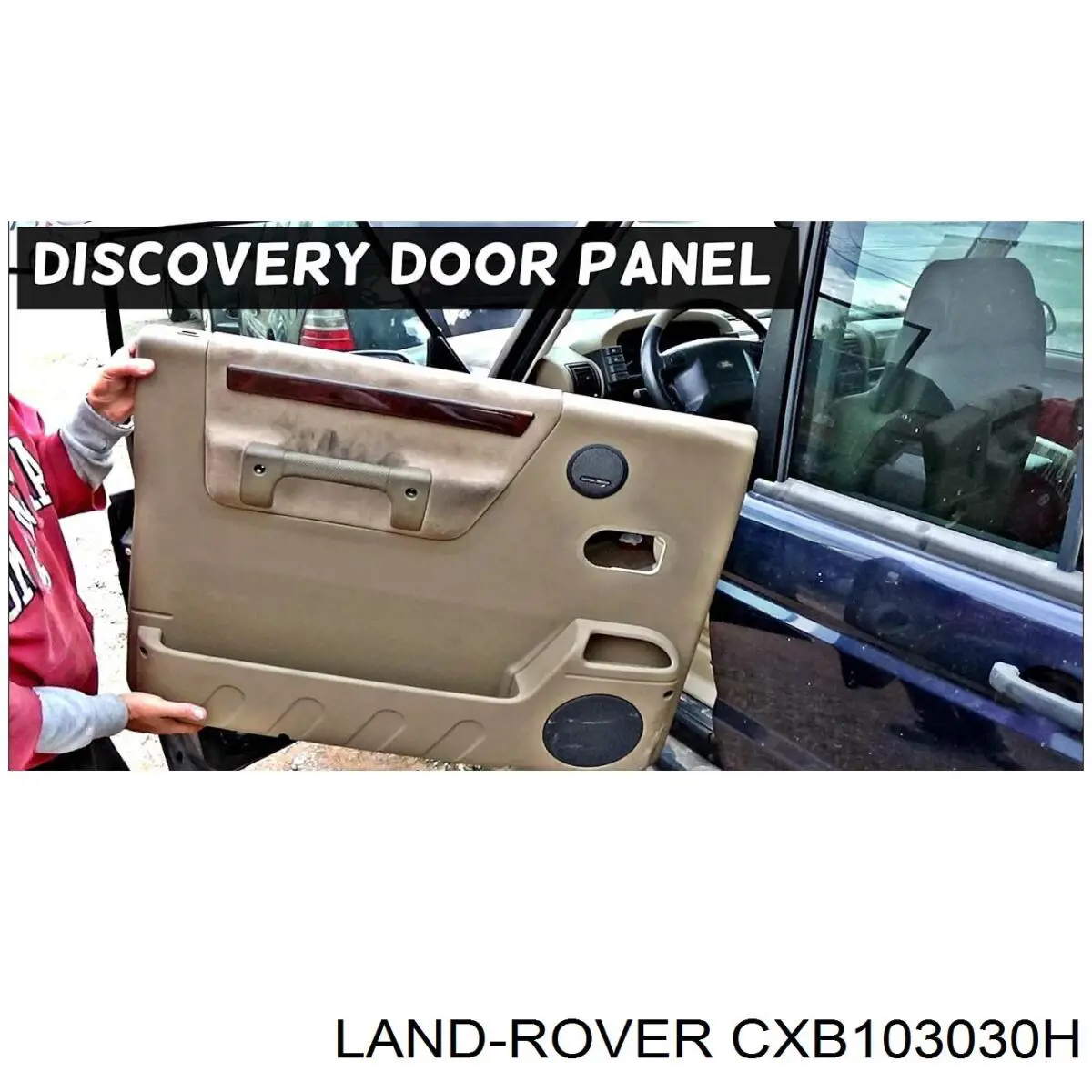 CXB103030H Land Rover Ручка передней двери наружная, левая