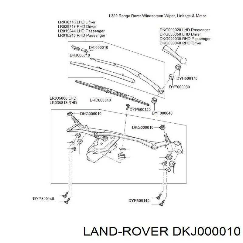 Фіксатор щітки склоочисника DKJ000010 Land Rover