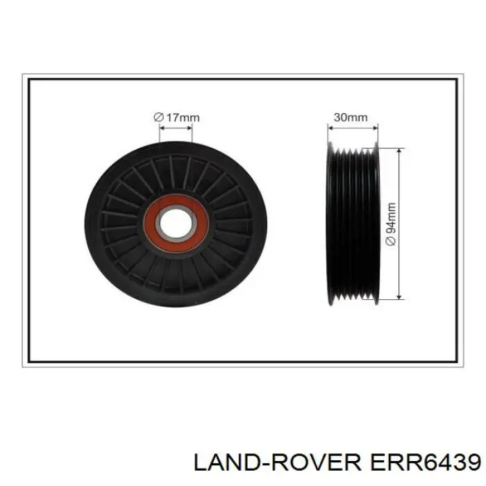 Натяжитель приводного ремня ERR6439 Land Rover