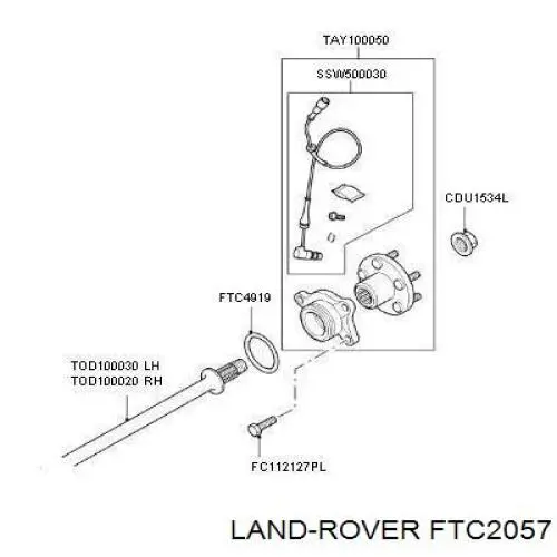 Купить FTC2057 Land Rover 