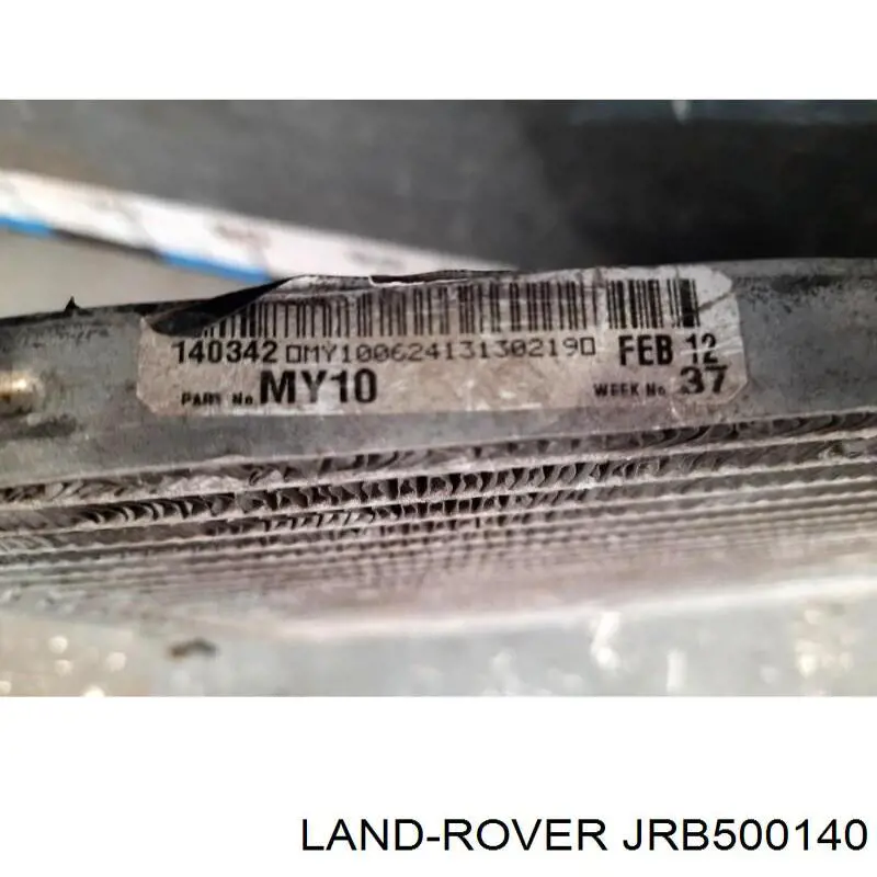 Радиатор кондиционера LR018404 Land Rover