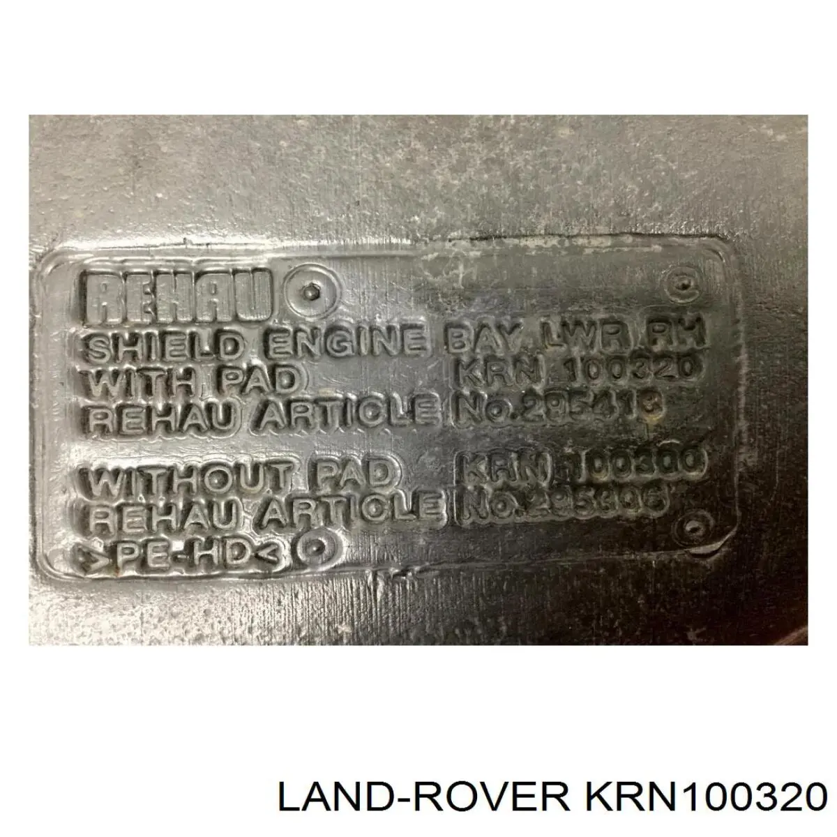 Купить KRN100320 Land Rover Защита двигателя правая