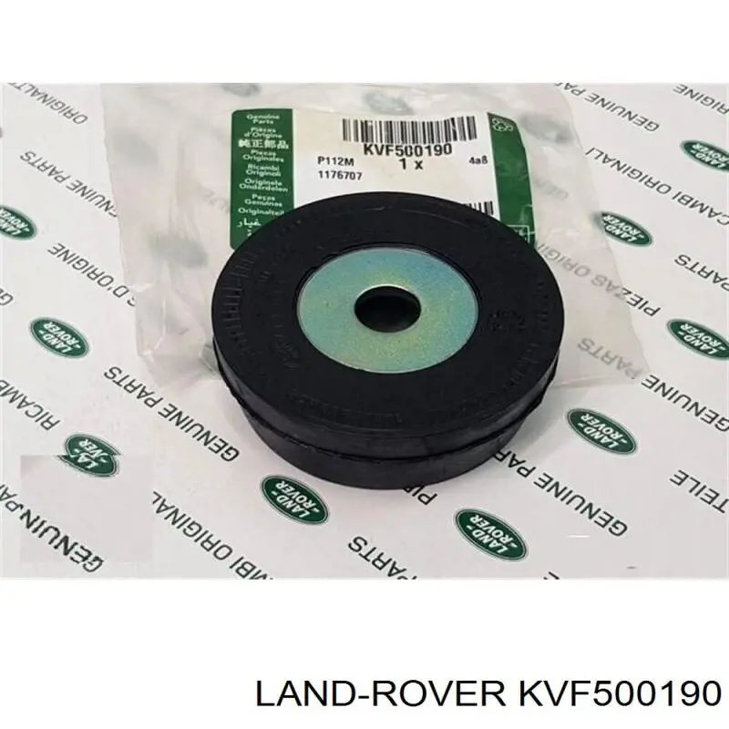  Land Rover KVF500190 цена, от 12.71 USD