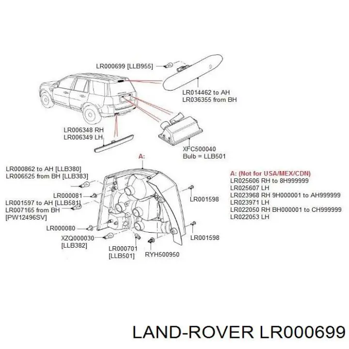 4651571 Ford Левое боковое зеркало