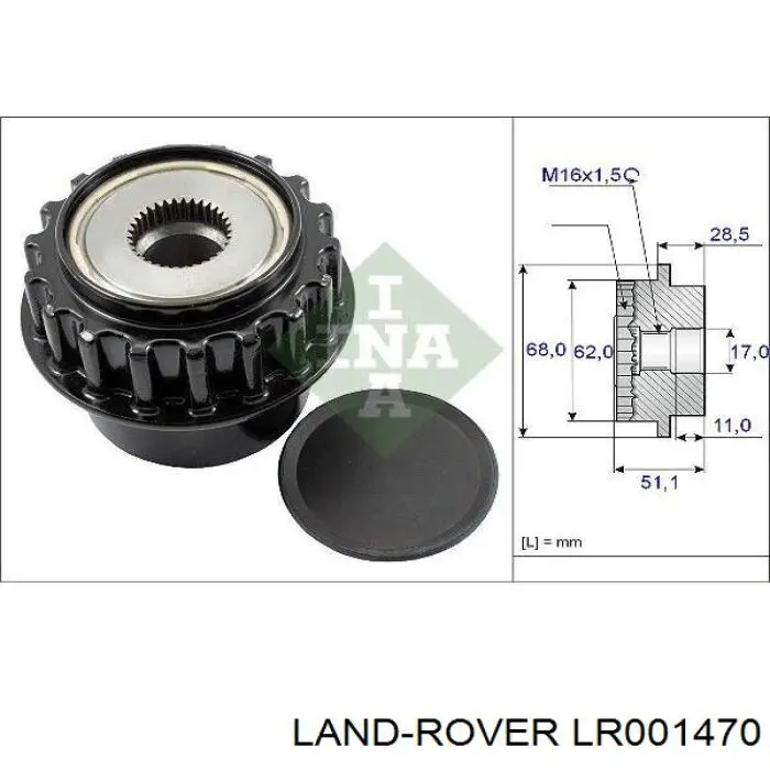 LR001470 Land Rover шкив генератора