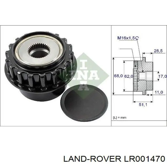 Шкив генератора LR001470 Land Rover