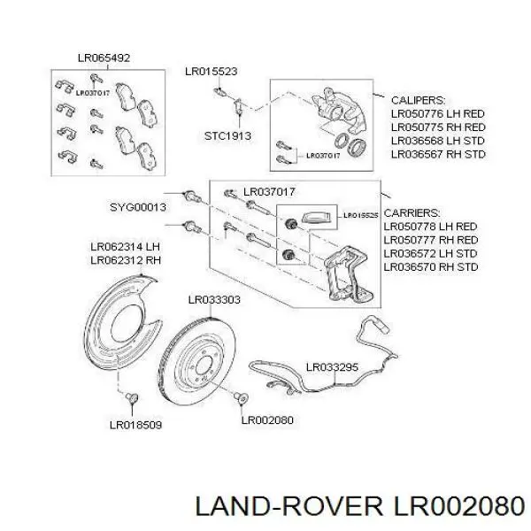 Купить LR002080 Land Rover 