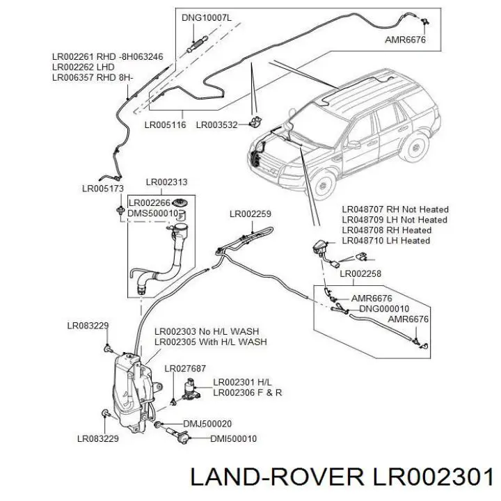  Land Rover LR002301 цена, от 7.95 USD