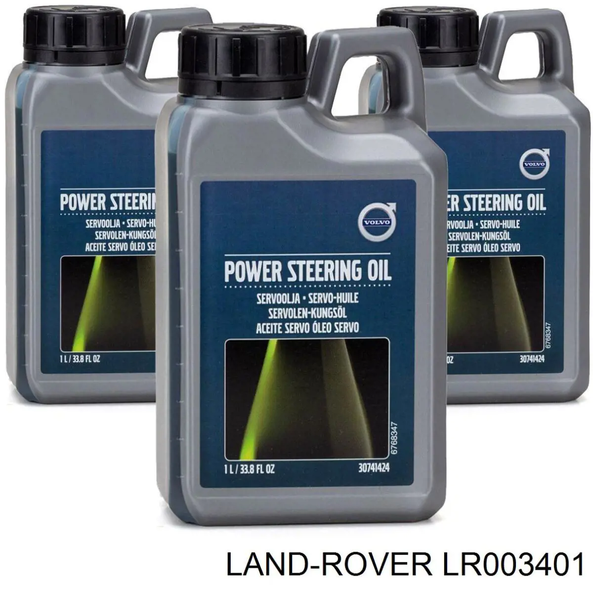 Гидравлическое масло (жидкость) на Land Rover Freelander II 
