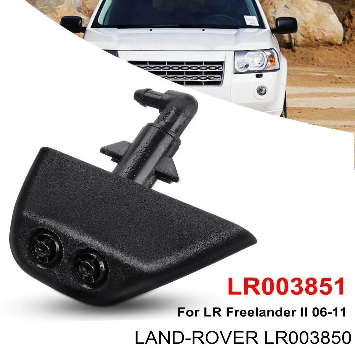 LR003850 Land Rover форсунка омывателя фары передней правой