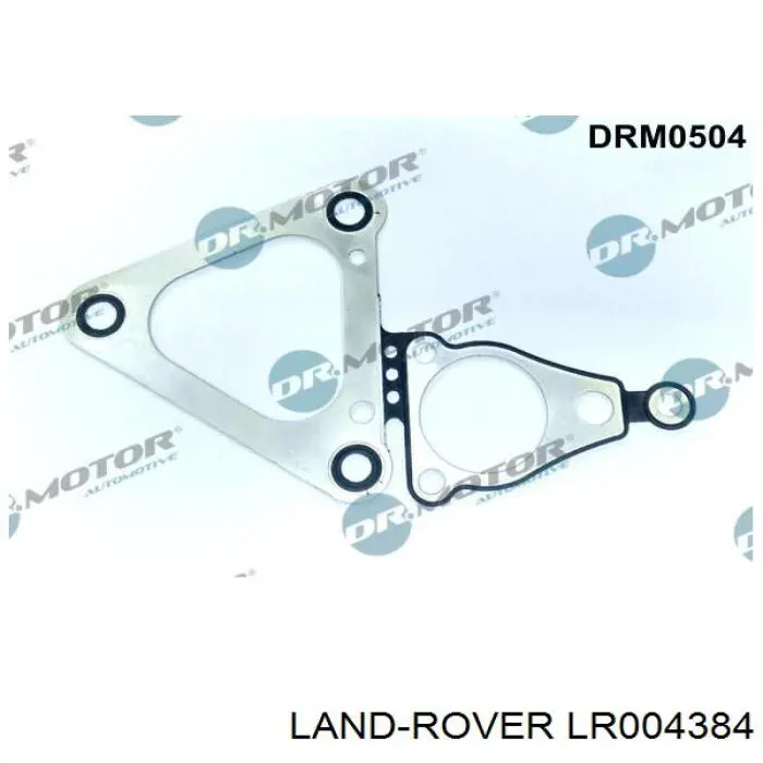 Прокладка передней крышки двигателя верхняя Land Rover LR004384 цена, от 13.26 USD