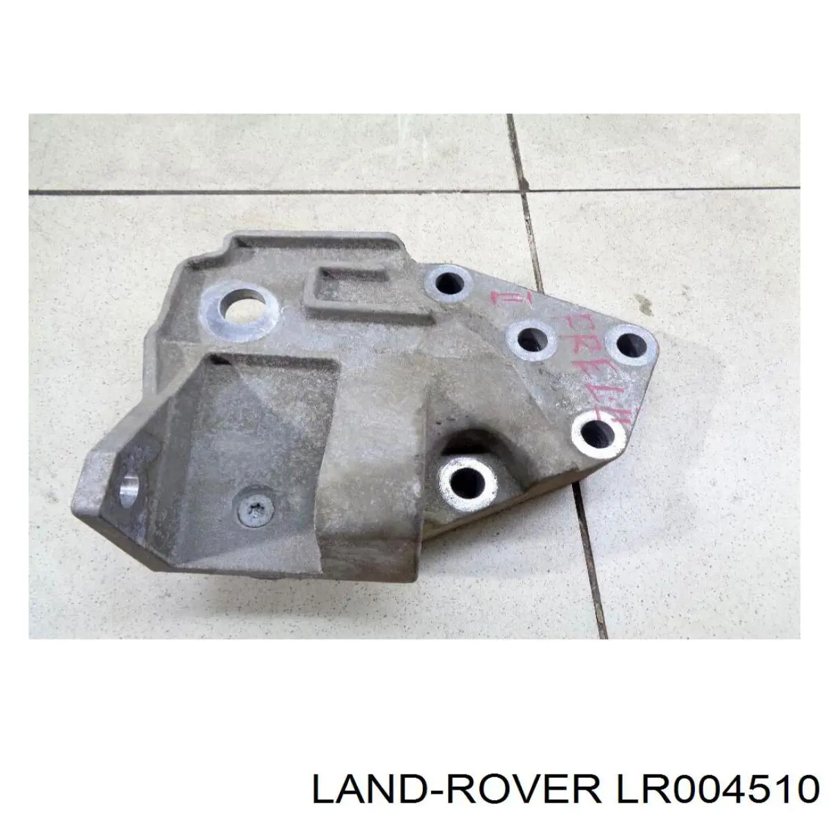  Land Rover LR004510 цена, от 34.18 USD