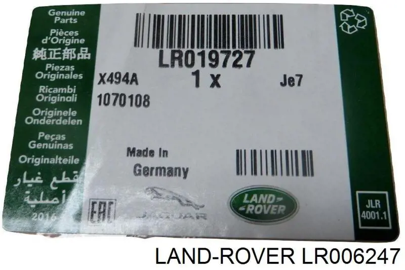 Масло трансмиссионное Land Rover LR006247 цена, от 59.55 USD