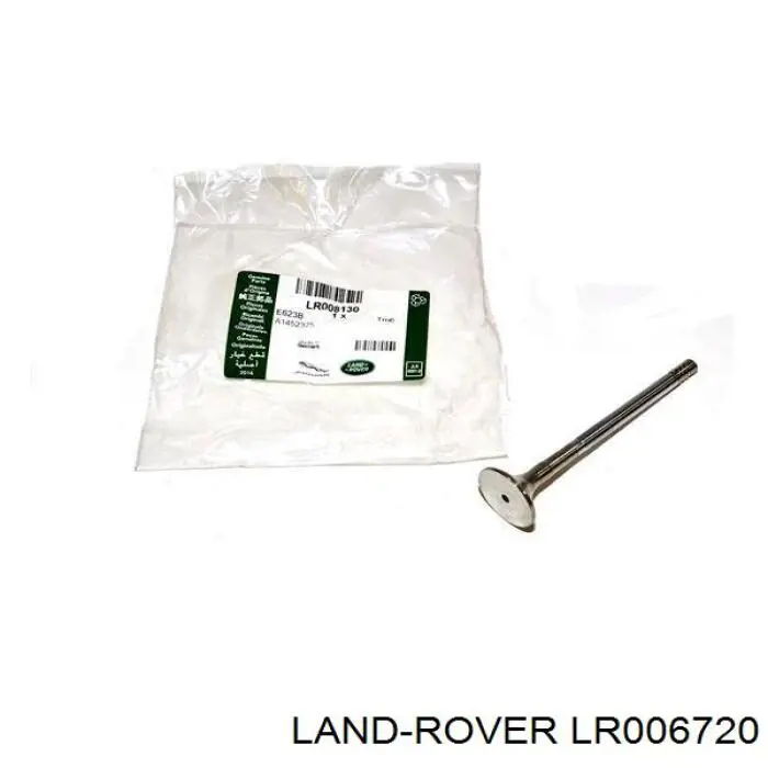 Купить LR071681 Land Rover Пружина клапана