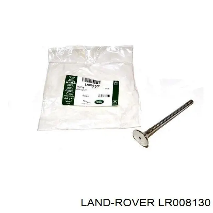 LR008130 Land Rover клапан выпускной