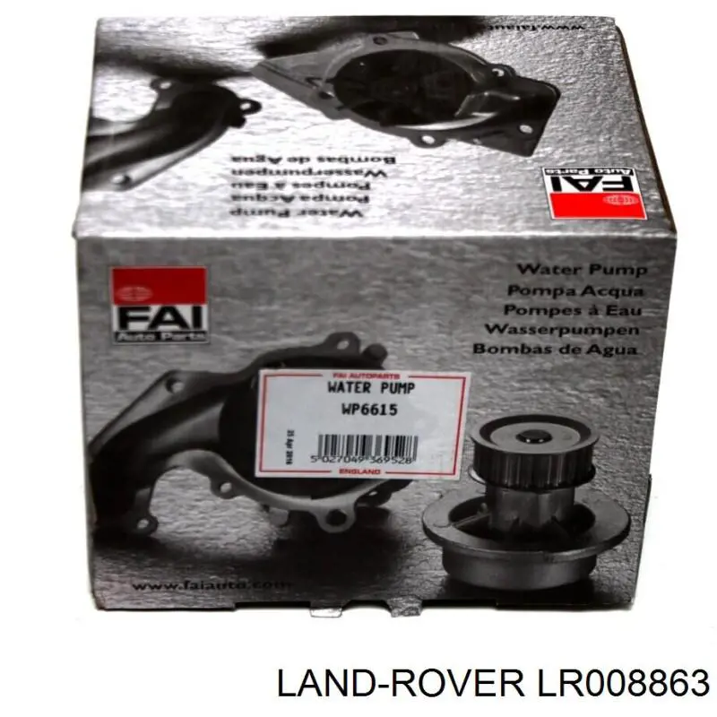 LR008145 Land Rover Насос водяной