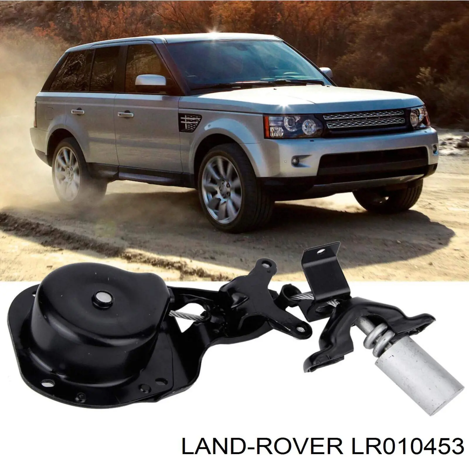 Тали подъема запасного колеса Land Rover LR010453 цена, от 87.75 USD