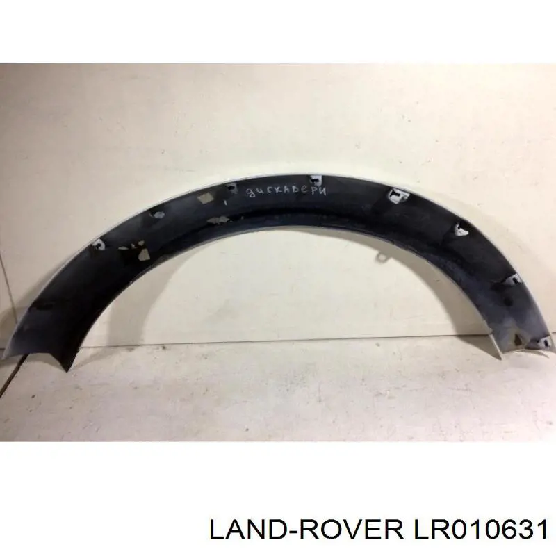 Расширитель (накладка) арки переднего крыла правый на Land Rover Discovery IV 