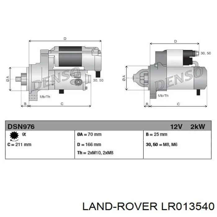 Стартер Land Rover LR013540 цена, от 127.26 USD