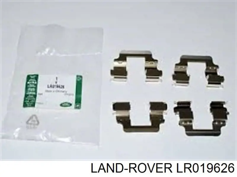 LR019626 Land Rover колодки тормозные задние дисковые