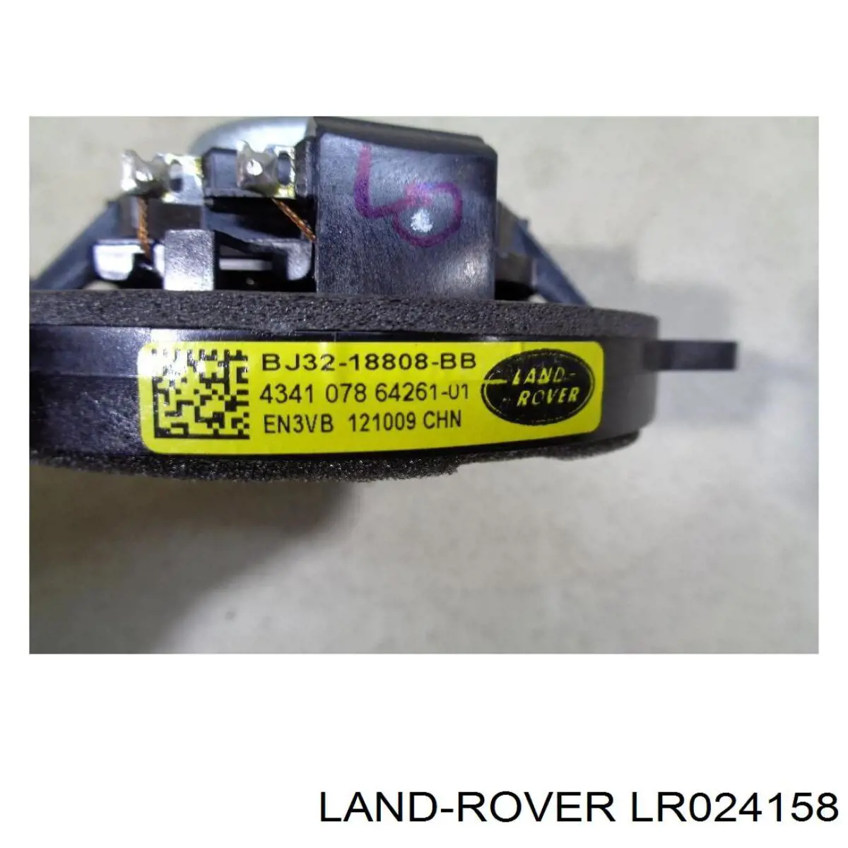  Land Rover LR024158 цена, от 19.00 USD