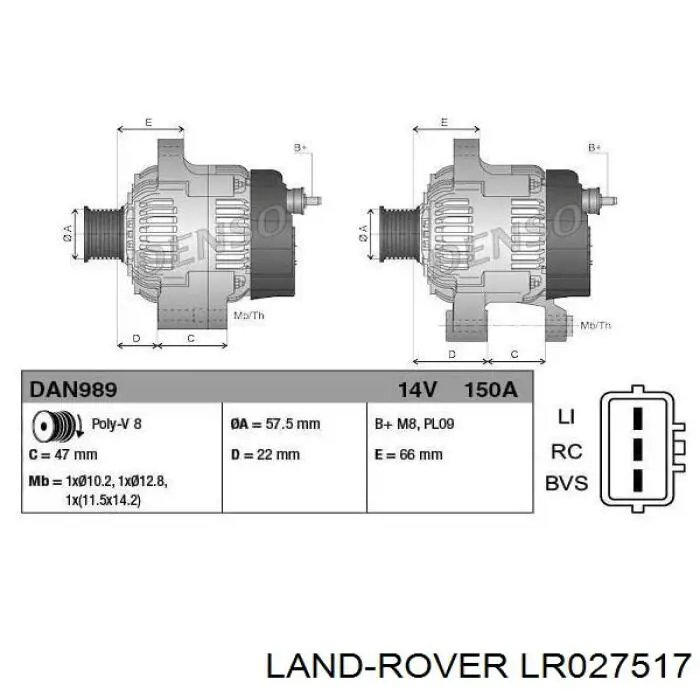 Генератор LR027517 Land Rover