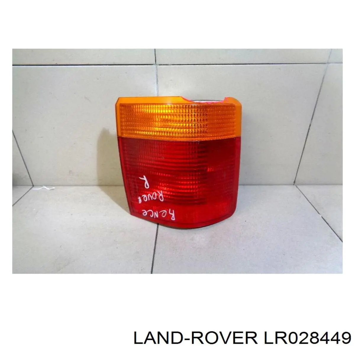 LR028449 Land Rover Подрамник задней подвески
