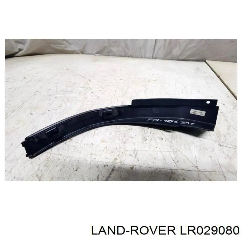 Купить LR029080 Land Rover 