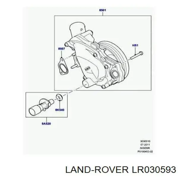 LR030593 Land Rover прокладка водяной помпы
