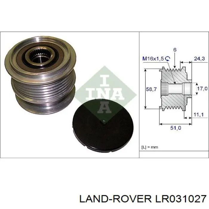 Генератор LR031027 Land Rover