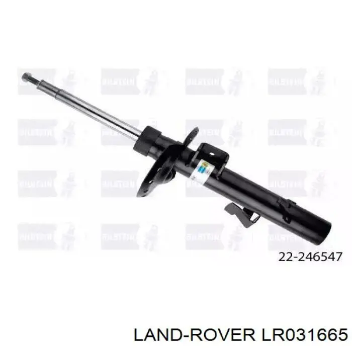 Амортизатор передний левый LR031665 Land Rover