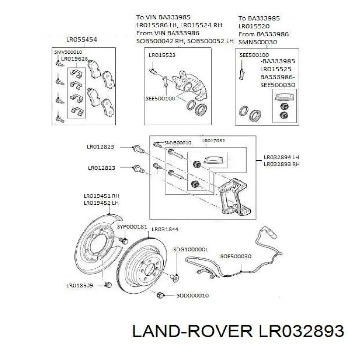 Скоба тормозного суппорта переднего LR032893 Land Rover