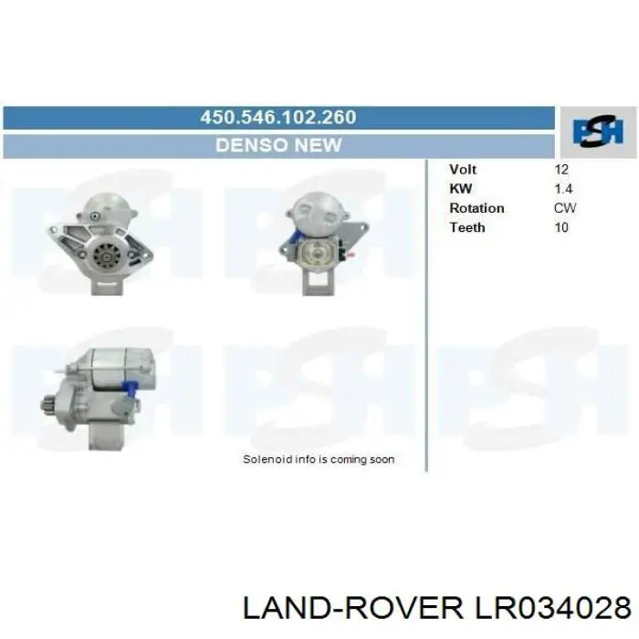 Стартер Land Rover LR034028 цена, от 135.27 USD