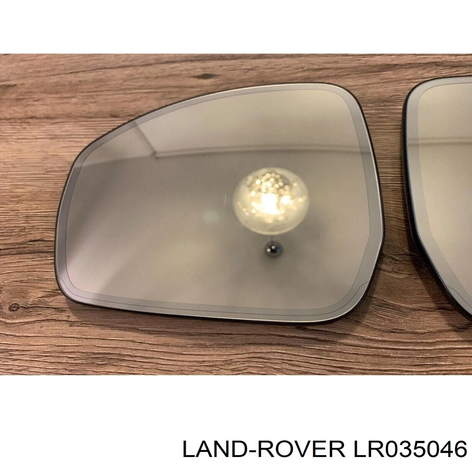  Land Rover LR035046 цена, от 201.43 USD