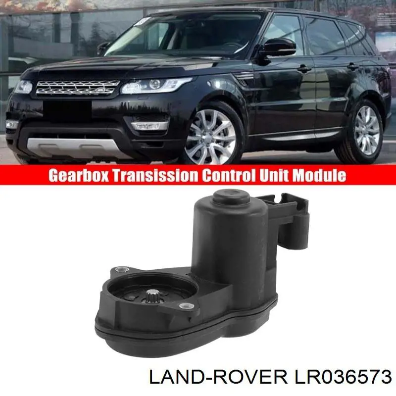 LR036573 Land Rover мотор привода тормозного суппорта заднего