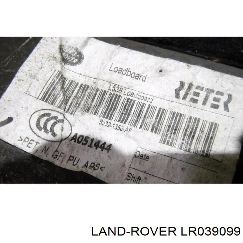 Купить LR039099 Land Rover Облицовка багажного отсека нижняя