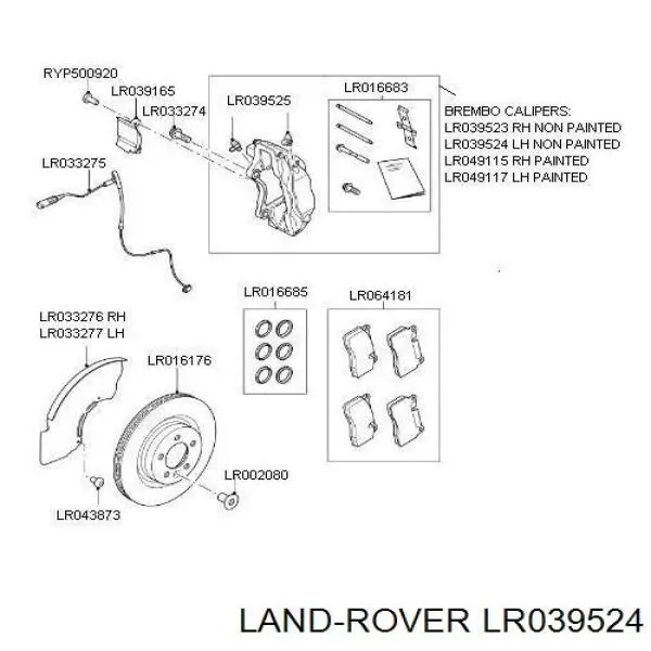 Супорт тормзной Land Rover LR139252 цена, от 183.62 USD