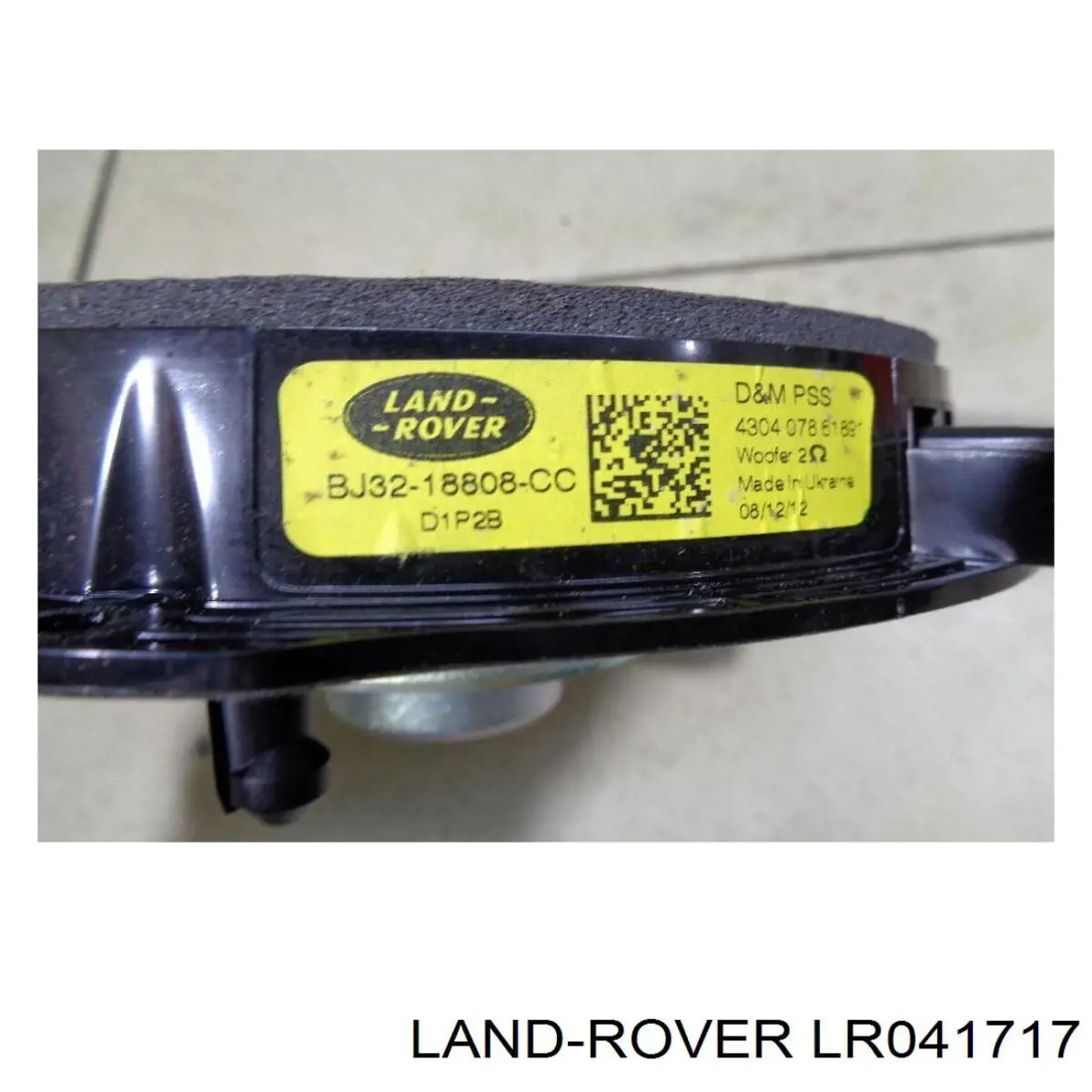 Передняя балка Land Rover LR041717 цена, от 235.62 USD