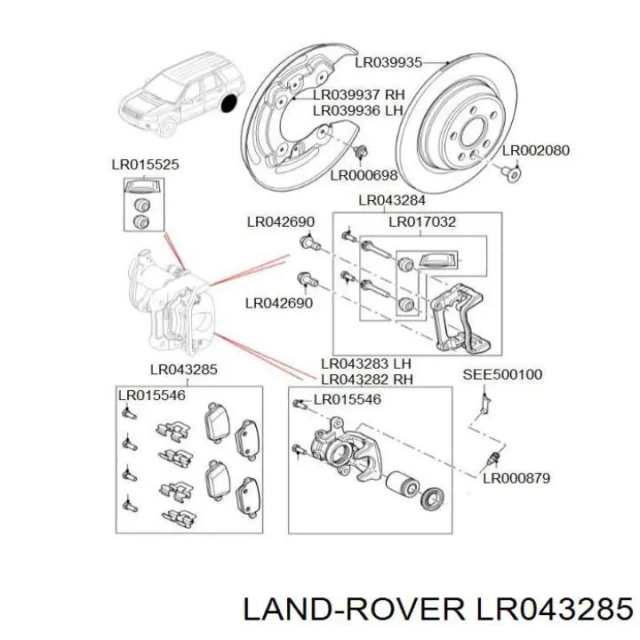 LR043285 Land Rover колодки тормозные задние дисковые