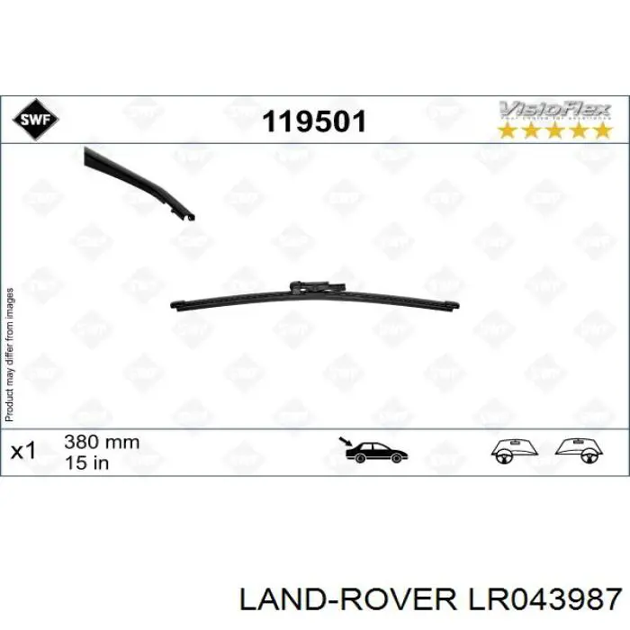 Купить LR043987 Land Rover Дворник стеклоочистителя задний