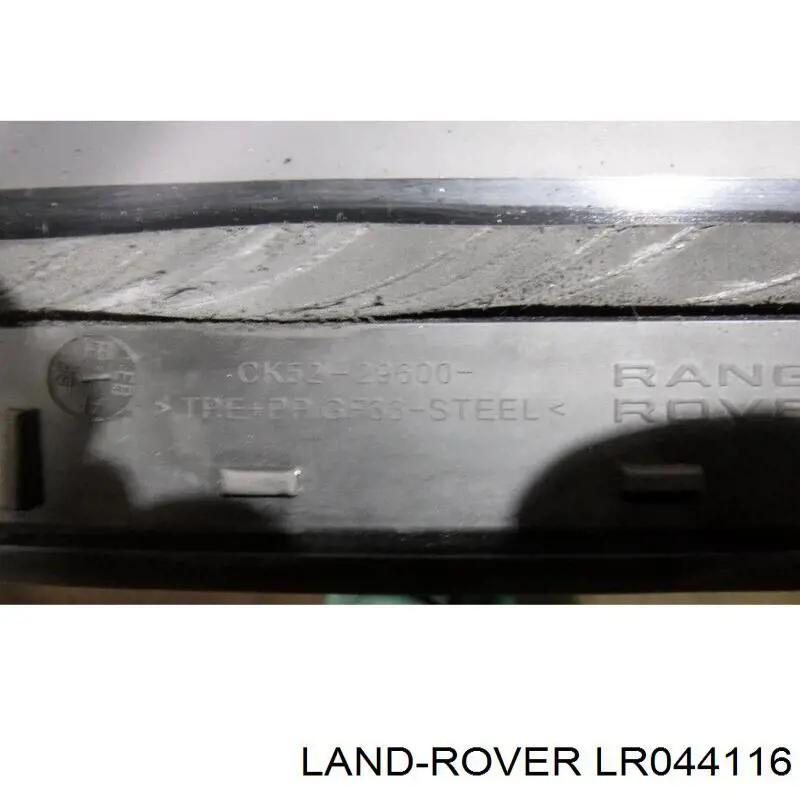Стукло багажника, правое Land Rover LR044116 цена, от 132.62 USD