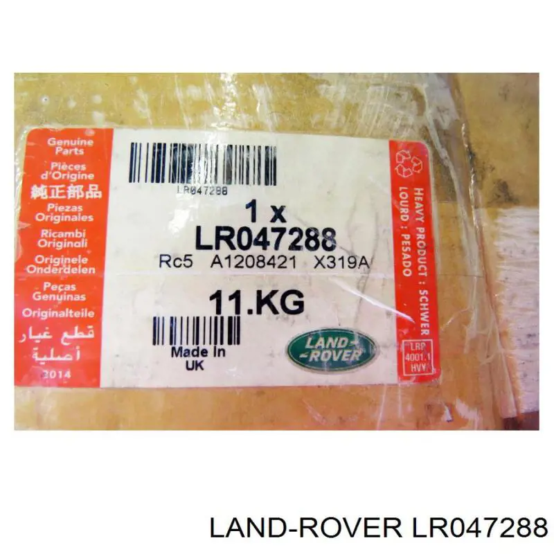 LR047288 Land Rover полуось задняя правая